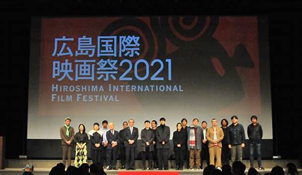 Hiroshima Film Festival
