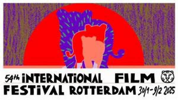 Rotterdam Film Festival 2025