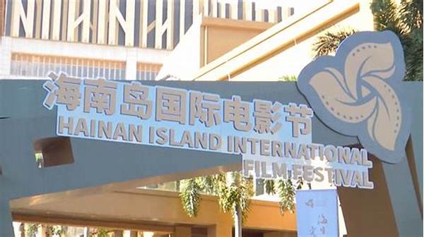 Hainan International Film Festival