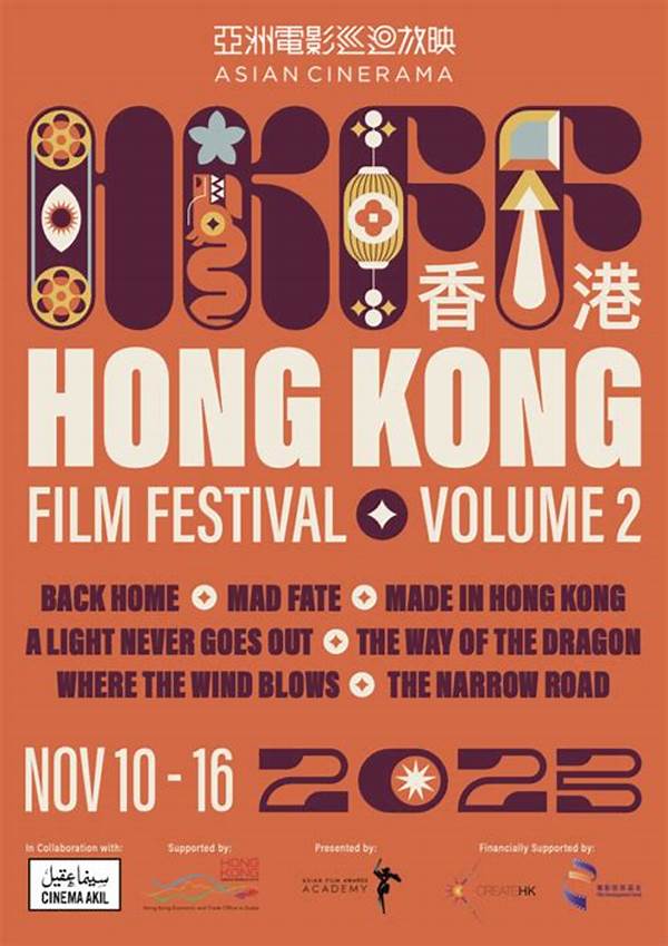Hong Kong Film Festival Submission