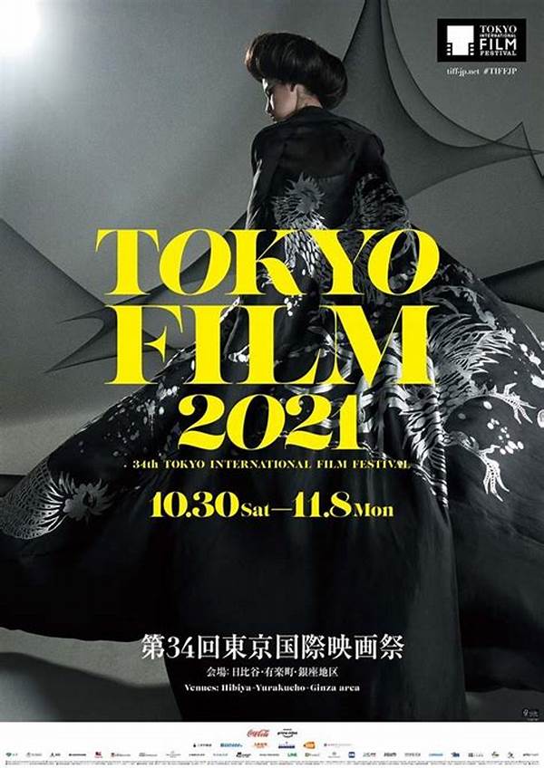 Tokyo International Film Festival