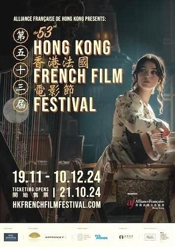 Hk French Film Festival